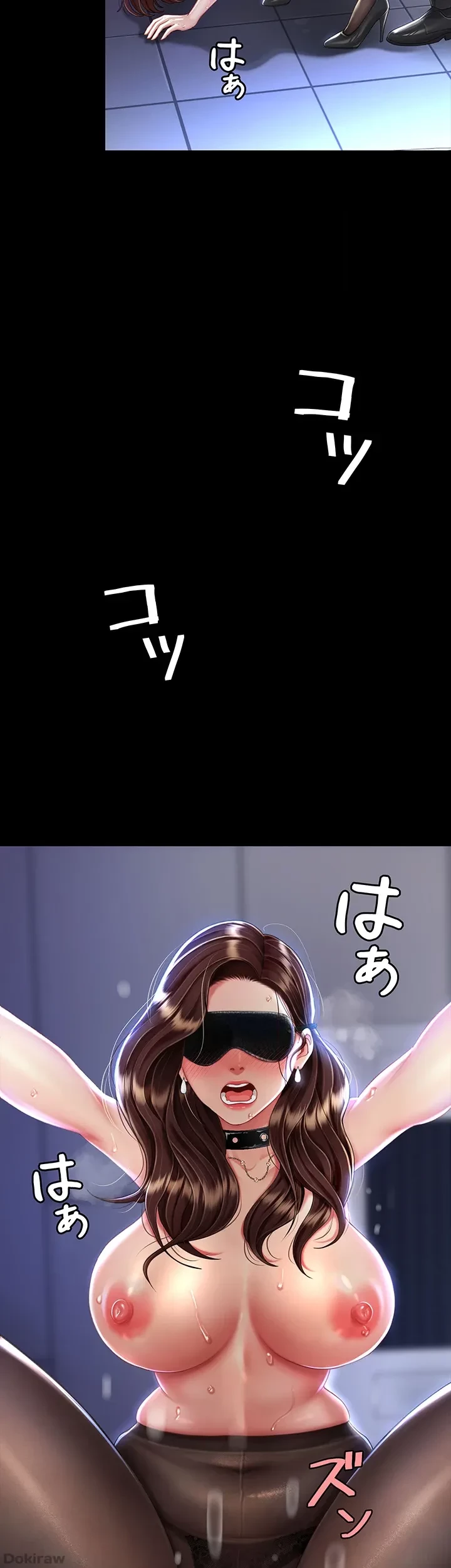 代理贖罪-俺はアイツの母親に制裁する- 第31話 - 11