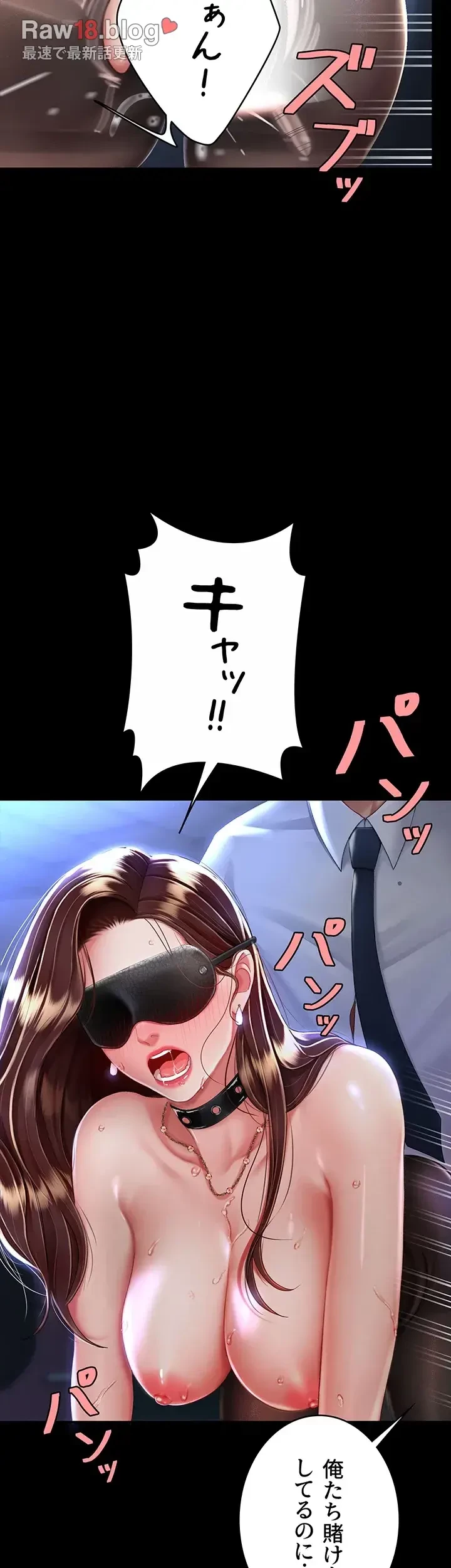 代理贖罪-俺はアイツの母親に制裁する- 第31話 - 15