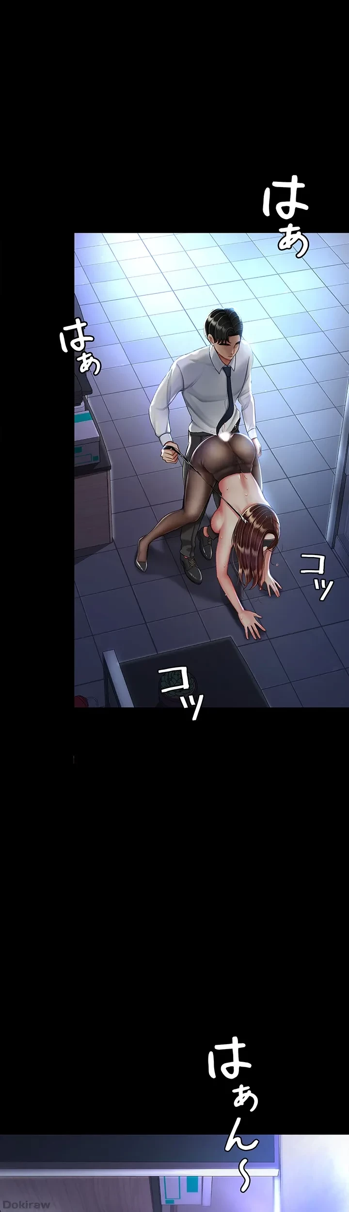 代理贖罪-俺はアイツの母親に制裁する- 第31話 - 33