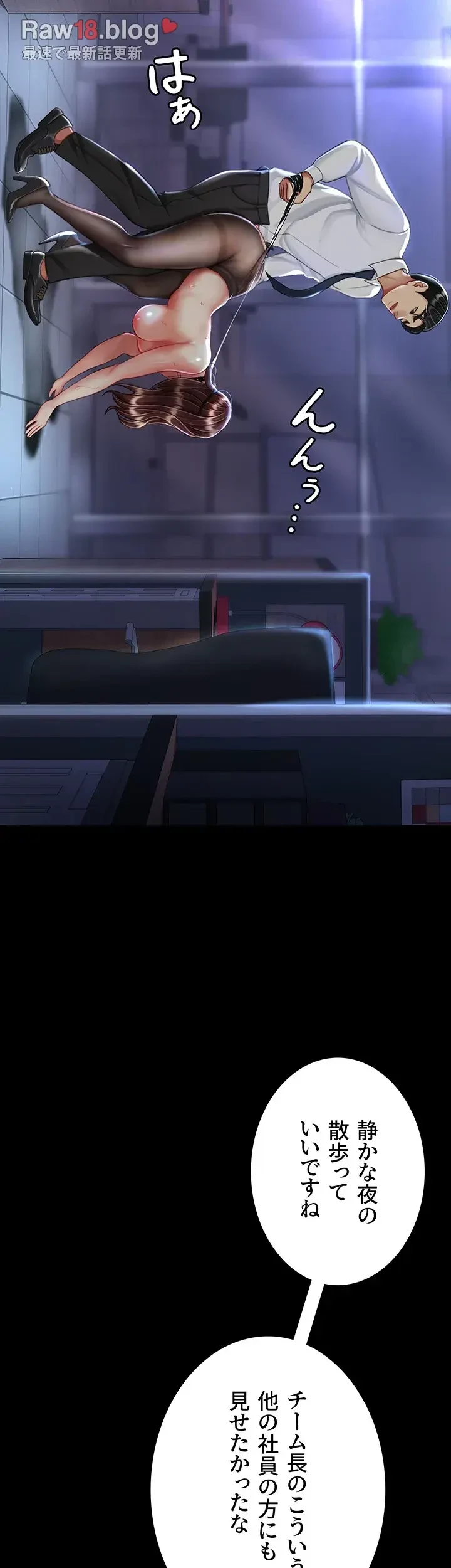 代理贖罪-俺はアイツの母親に制裁する- 第31話 - 34