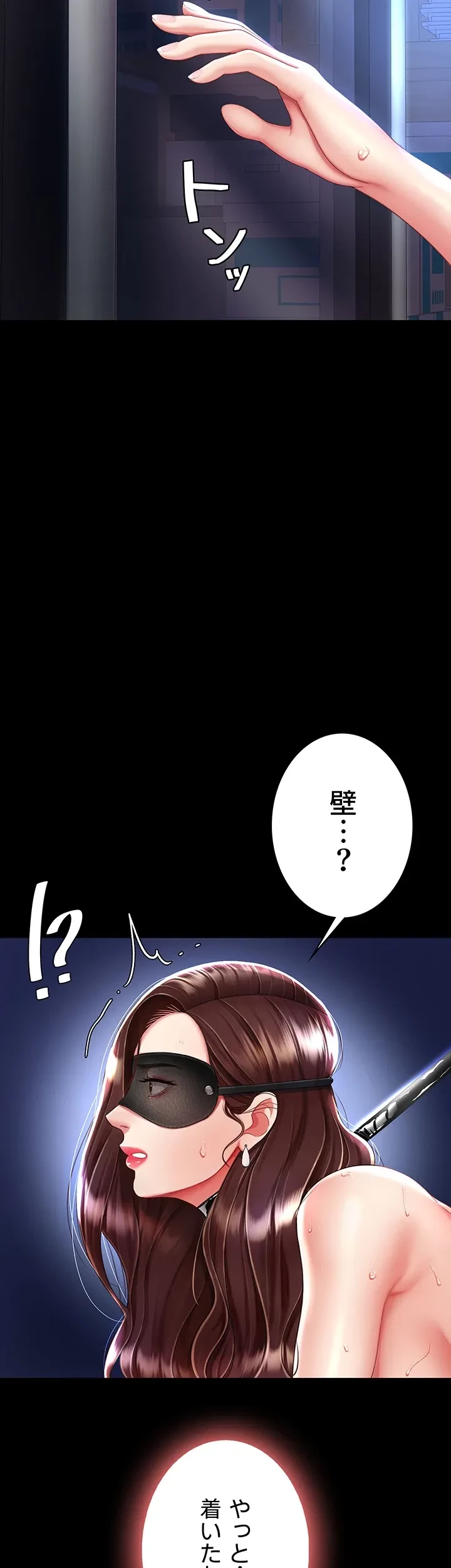 代理贖罪-俺はアイツの母親に制裁する- 第31話 - 36