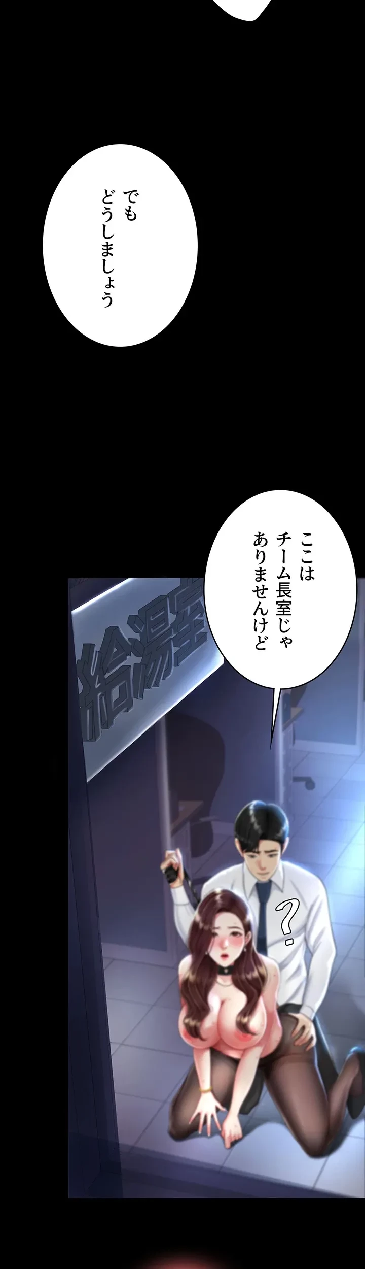 代理贖罪-俺はアイツの母親に制裁する- 第31話 - 38