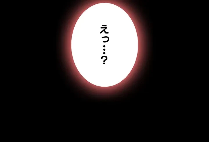 代理贖罪-俺はアイツの母親に制裁する- 第31話 - 39