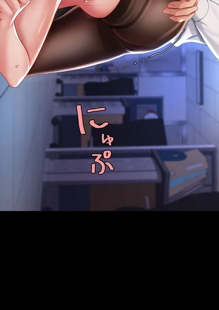 代理贖罪-俺はアイツの母親に制裁する- 第31話 - 46