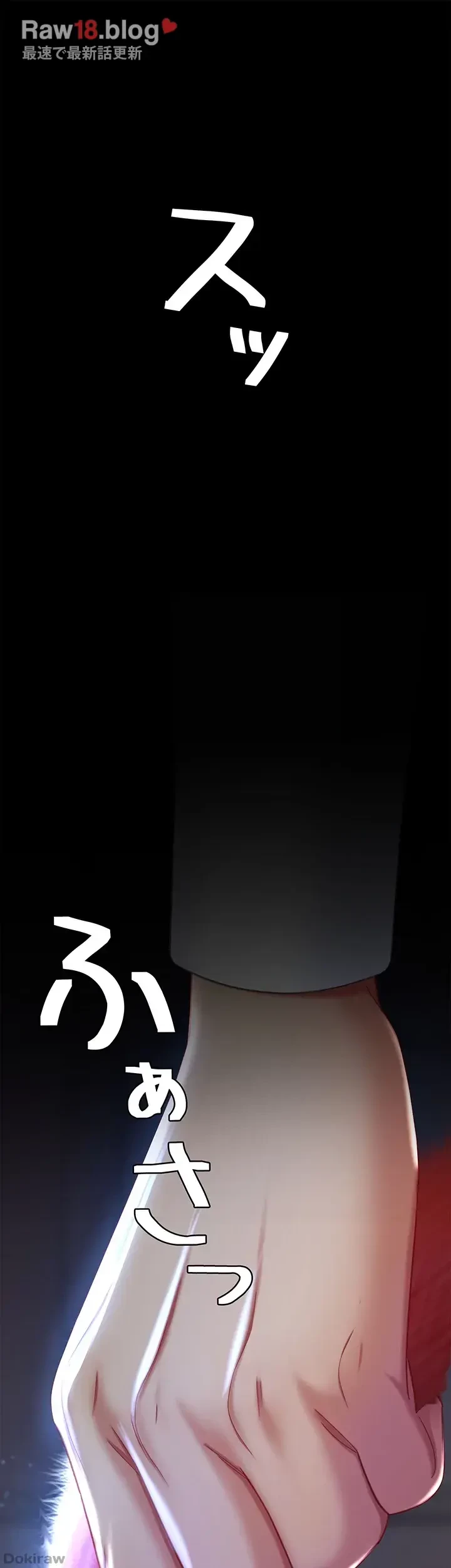 代理贖罪-俺はアイツの母親に制裁する- 第31話 - 47