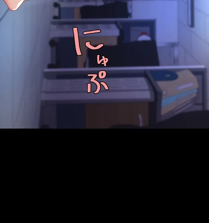 代理贖罪-俺はアイツの母親に制裁する- 第32話 - 5