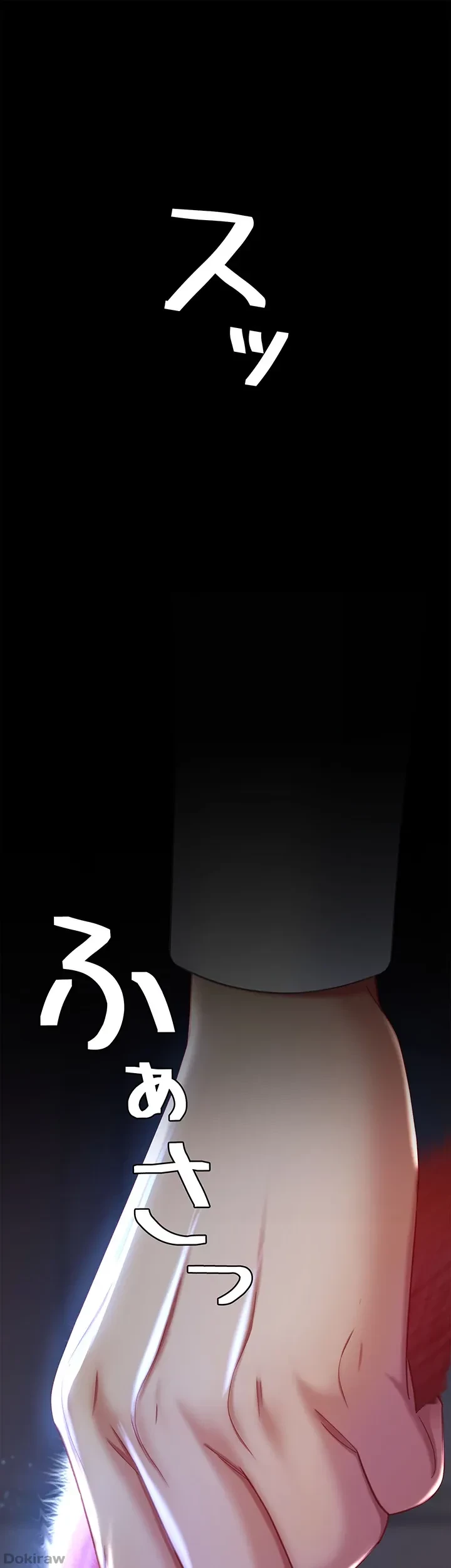 代理贖罪-俺はアイツの母親に制裁する- 第32話 - 6