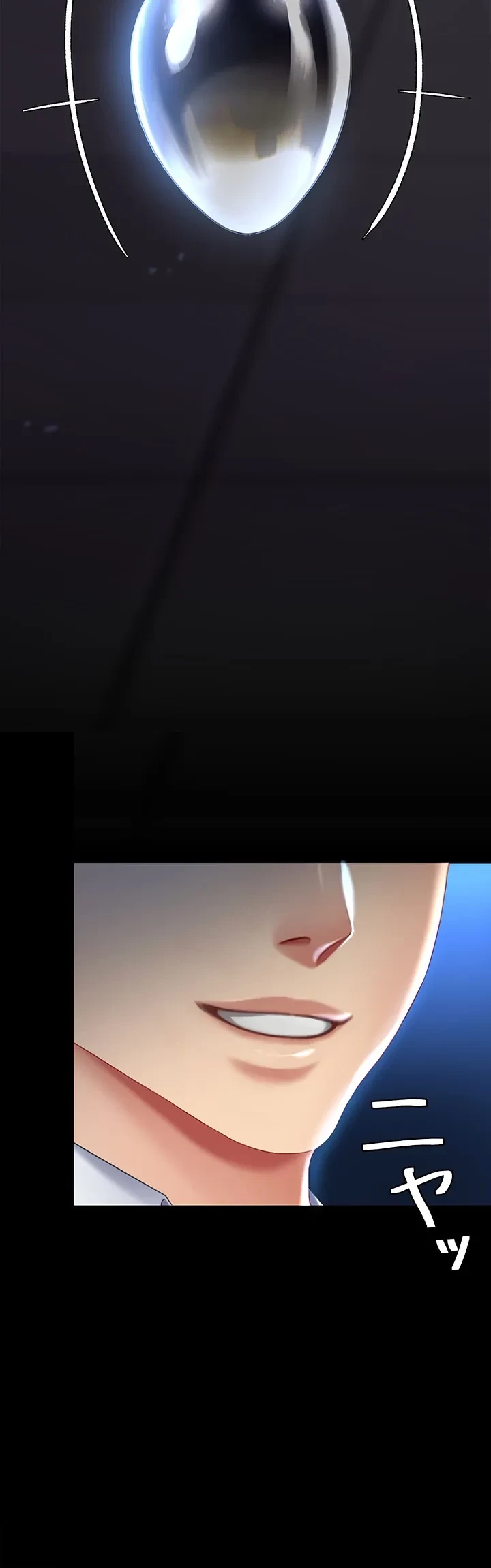 代理贖罪-俺はアイツの母親に制裁する- 第32話 - 8