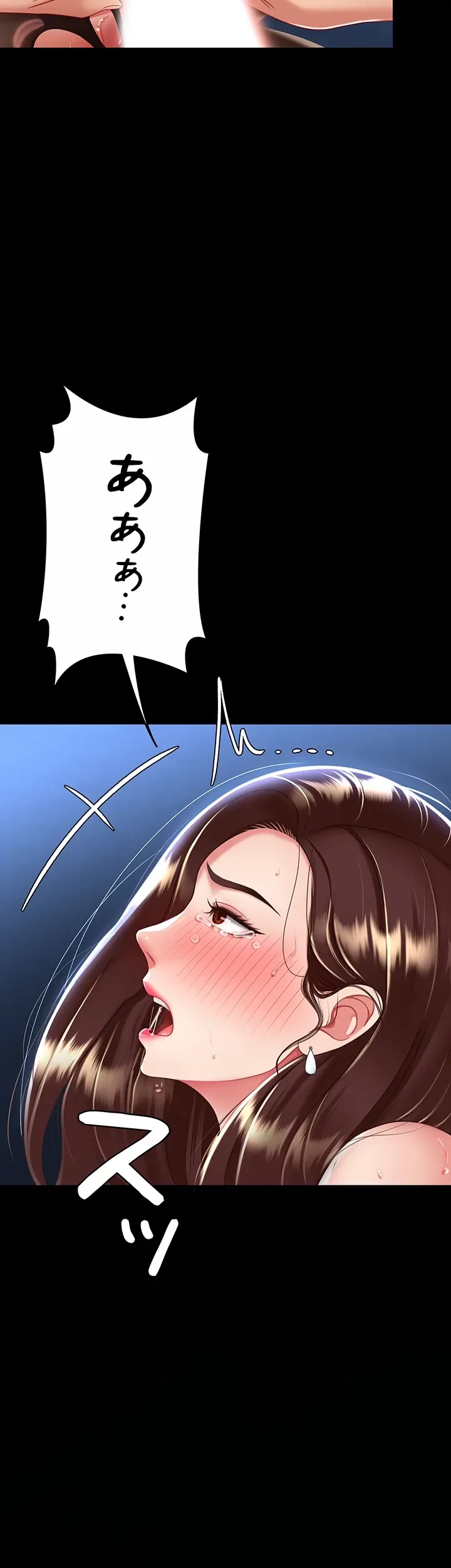 代理贖罪-俺はアイツの母親に制裁する- 第32話 - 19