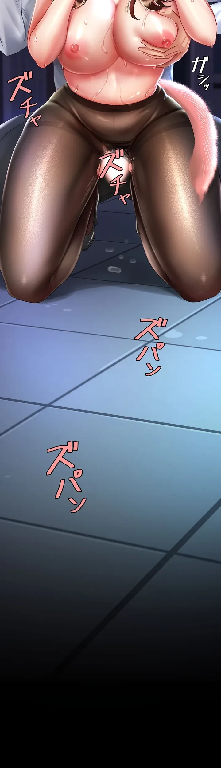 代理贖罪-俺はアイツの母親に制裁する- 第32話 - 25