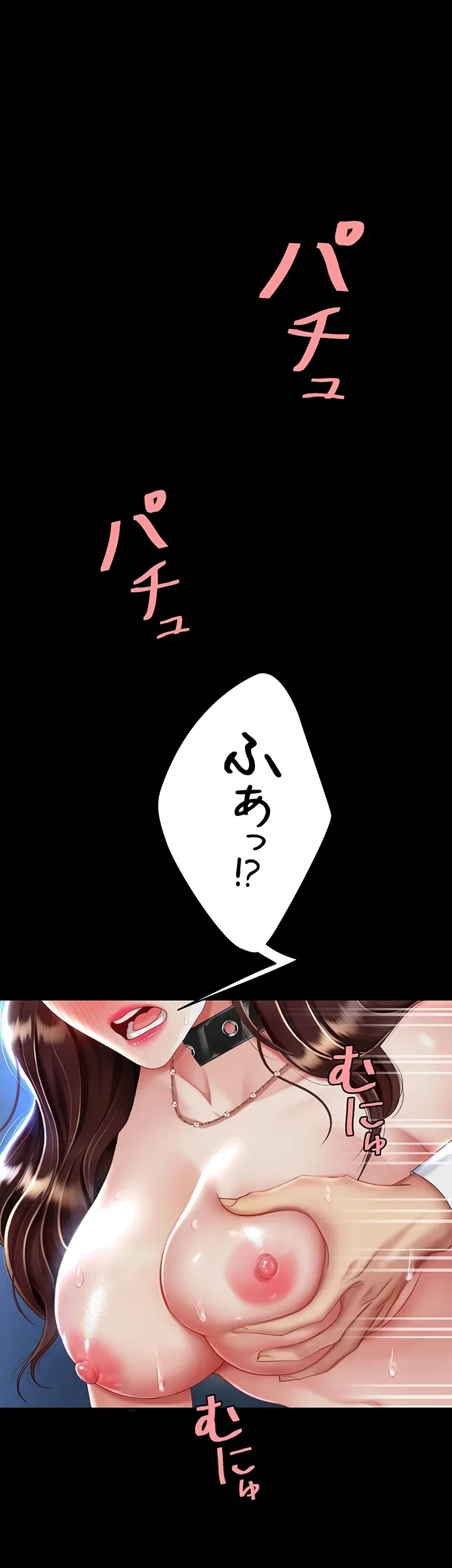 代理贖罪-俺はアイツの母親に制裁する- 第32話 - 27