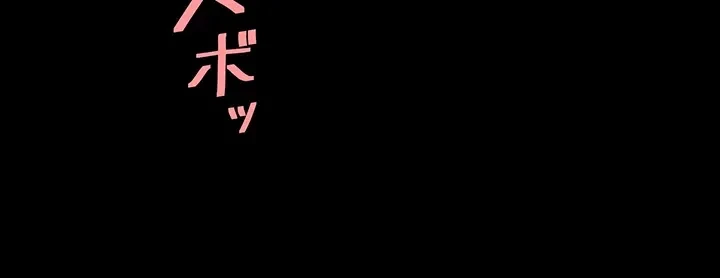 代理贖罪-俺はアイツの母親に制裁する- 第32話 - 33