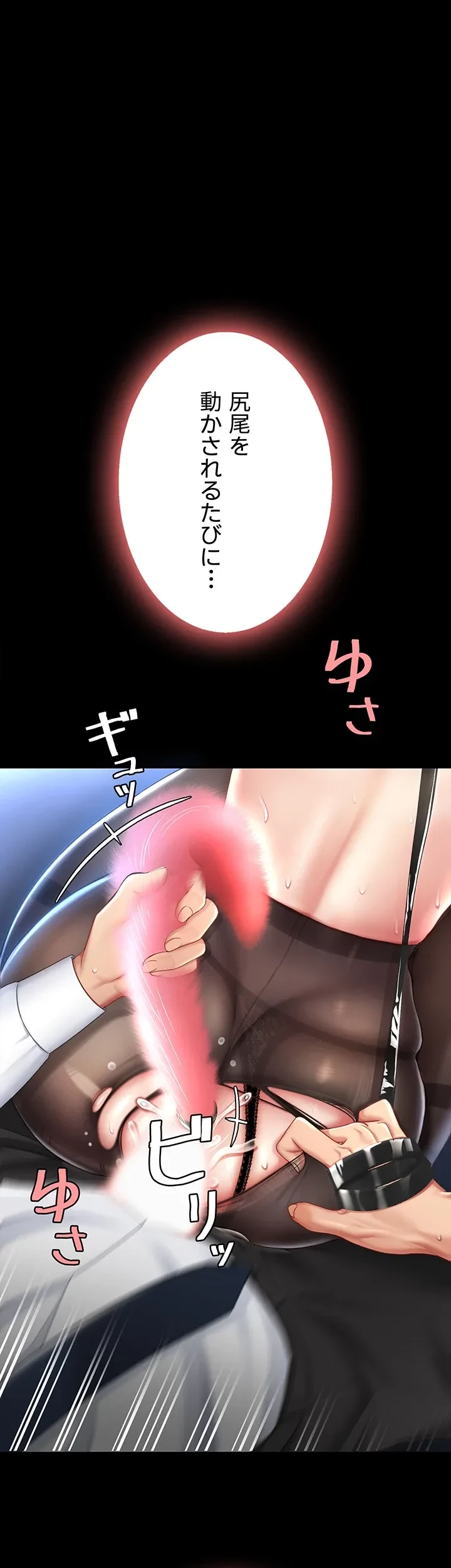 代理贖罪-俺はアイツの母親に制裁する- 第33話 - 1