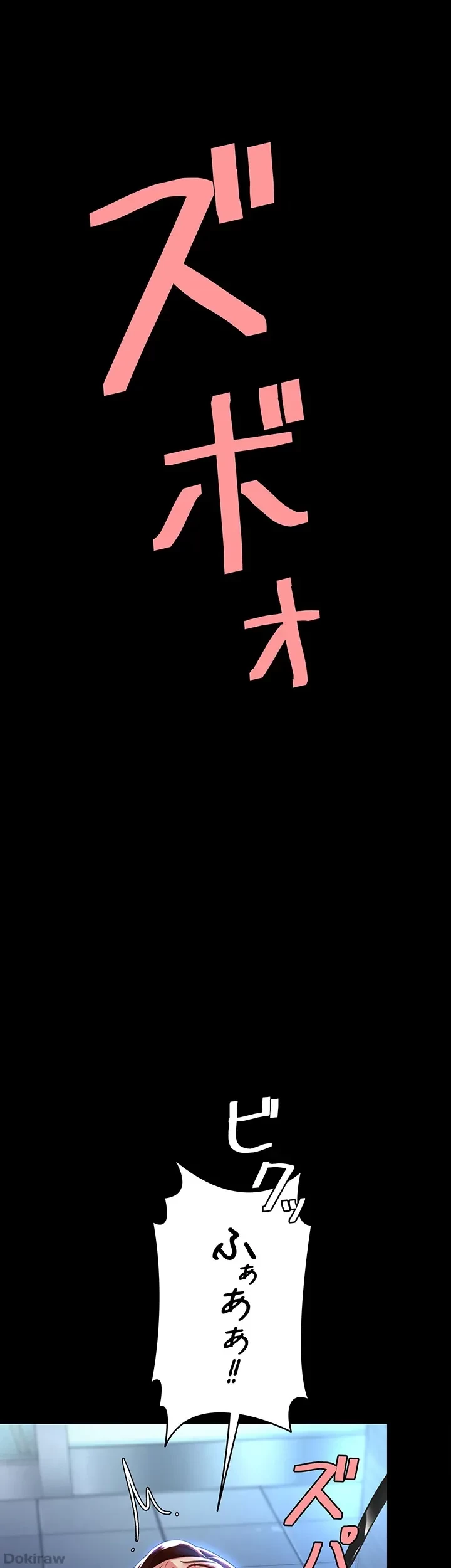 代理贖罪-俺はアイツの母親に制裁する- 第33話 - 27