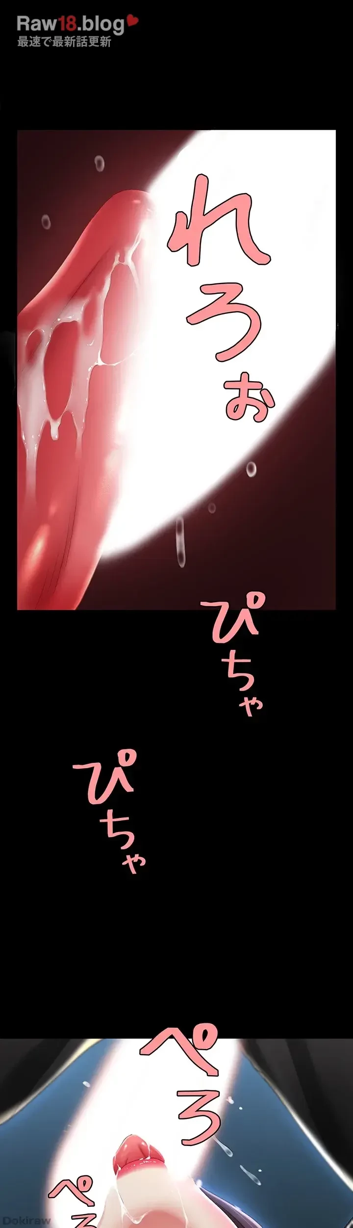 代理贖罪-俺はアイツの母親に制裁する- 第34話 - 21