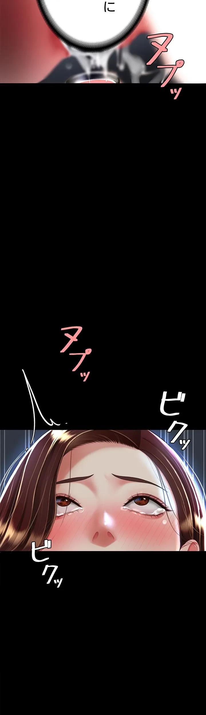 代理贖罪-俺はアイツの母親に制裁する- 第34話 - 35