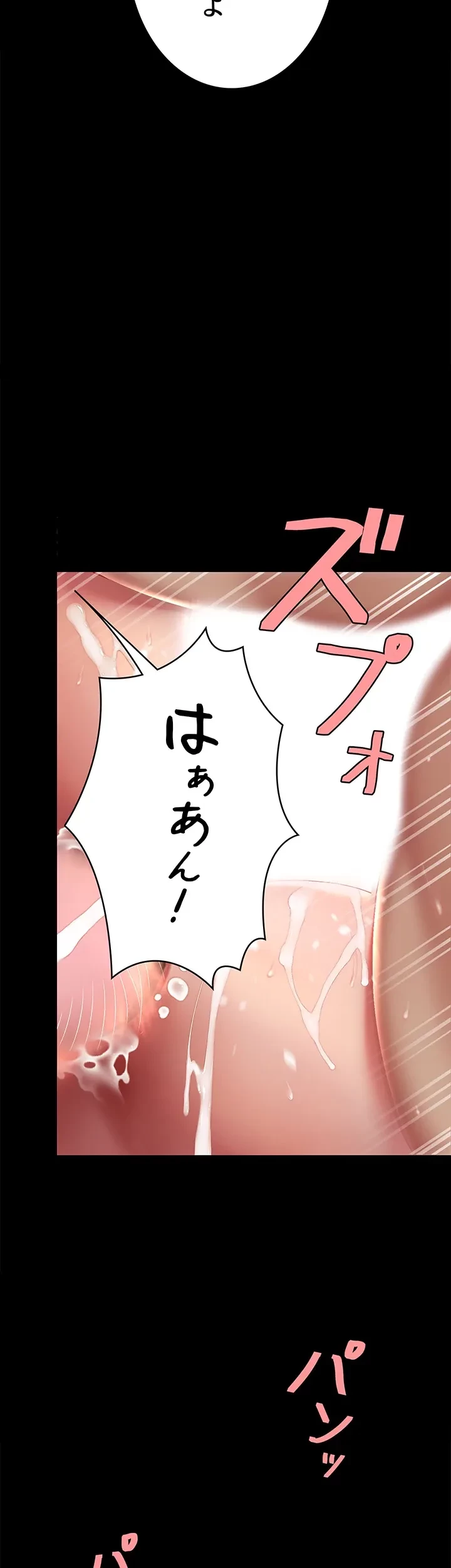 代理贖罪-俺はアイツの母親に制裁する- 第34話 - 41