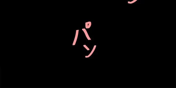 代理贖罪-俺はアイツの母親に制裁する- 第34話 - 44