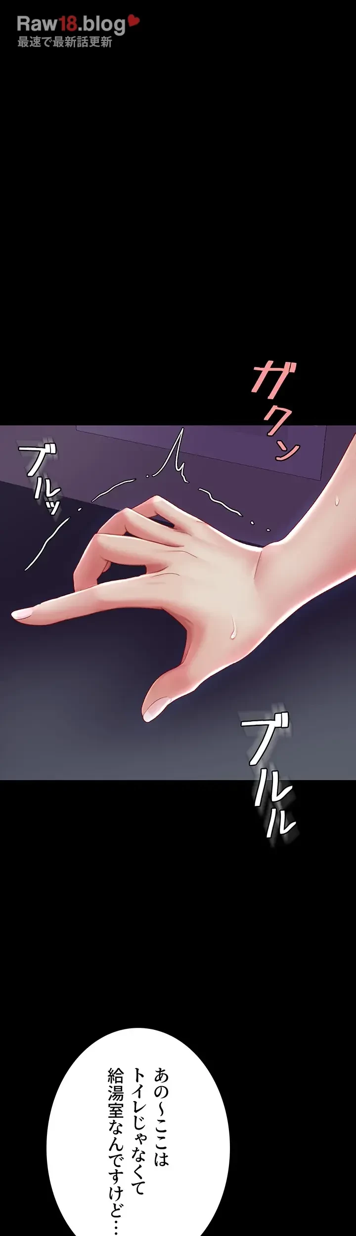 代理贖罪-俺はアイツの母親に制裁する- 第35話 - 6