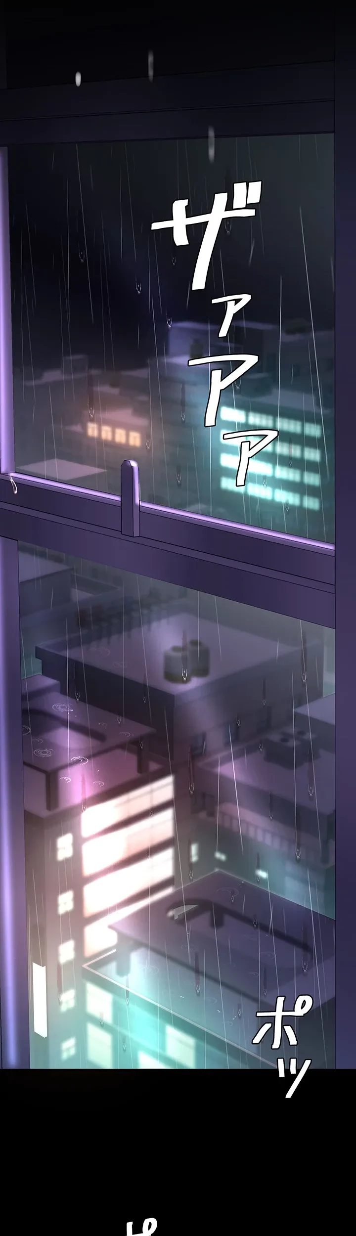 代理贖罪-俺はアイツの母親に制裁する- 第35話 - 10