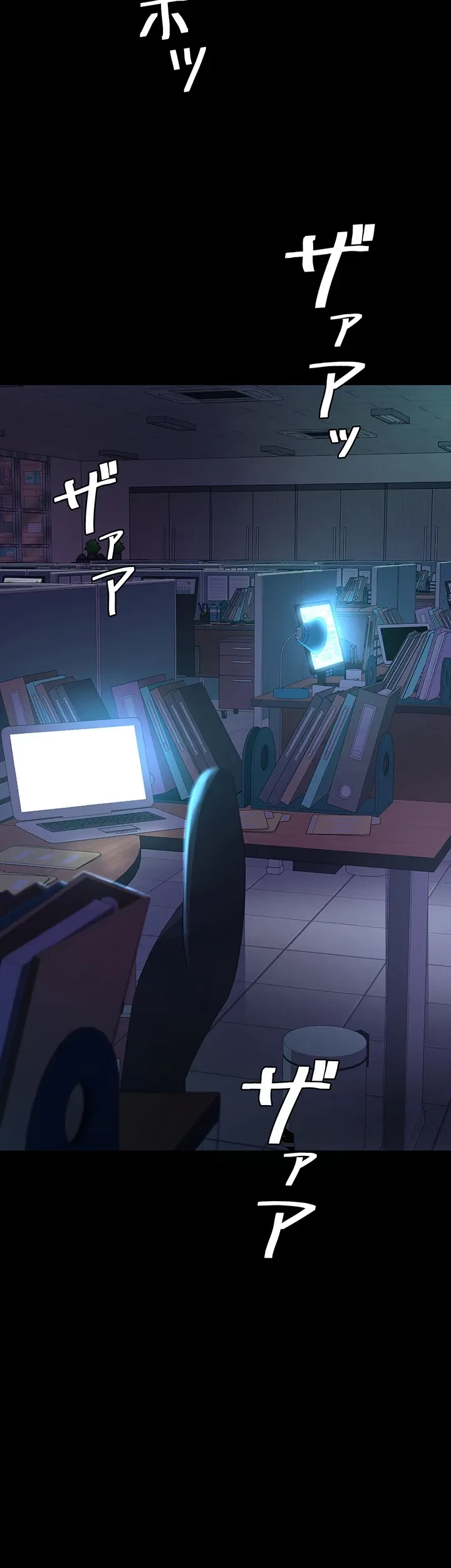 代理贖罪-俺はアイツの母親に制裁する- 第35話 - 11