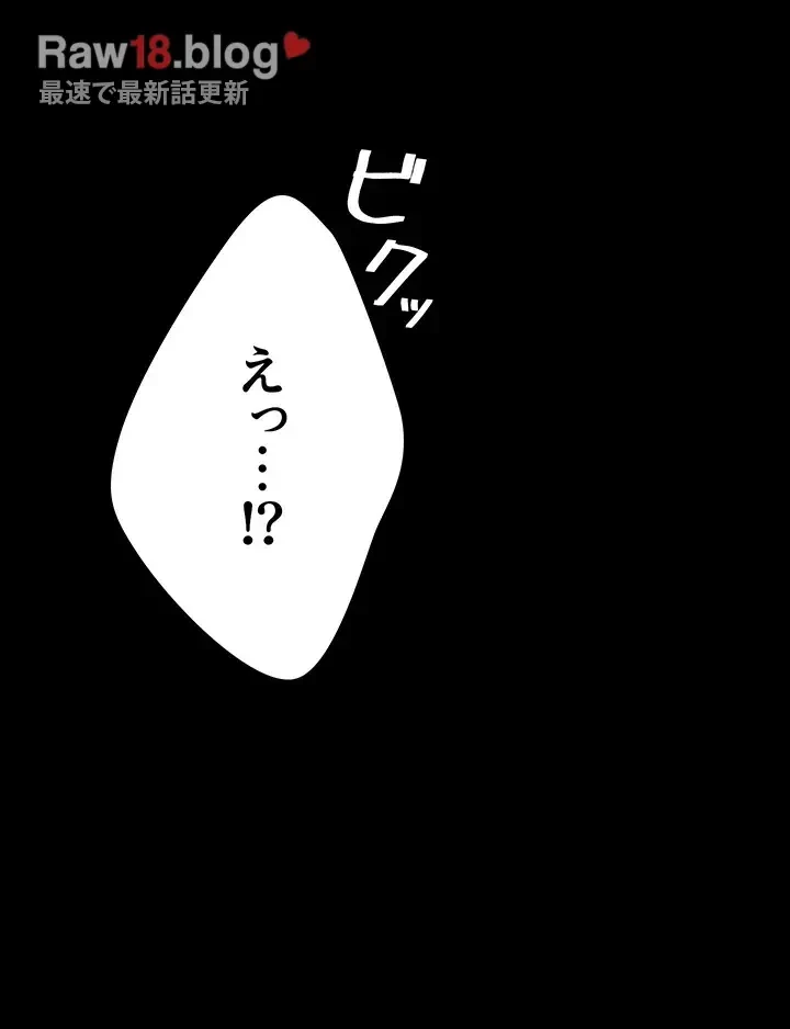 代理贖罪-俺はアイツの母親に制裁する- 第35話 - 21