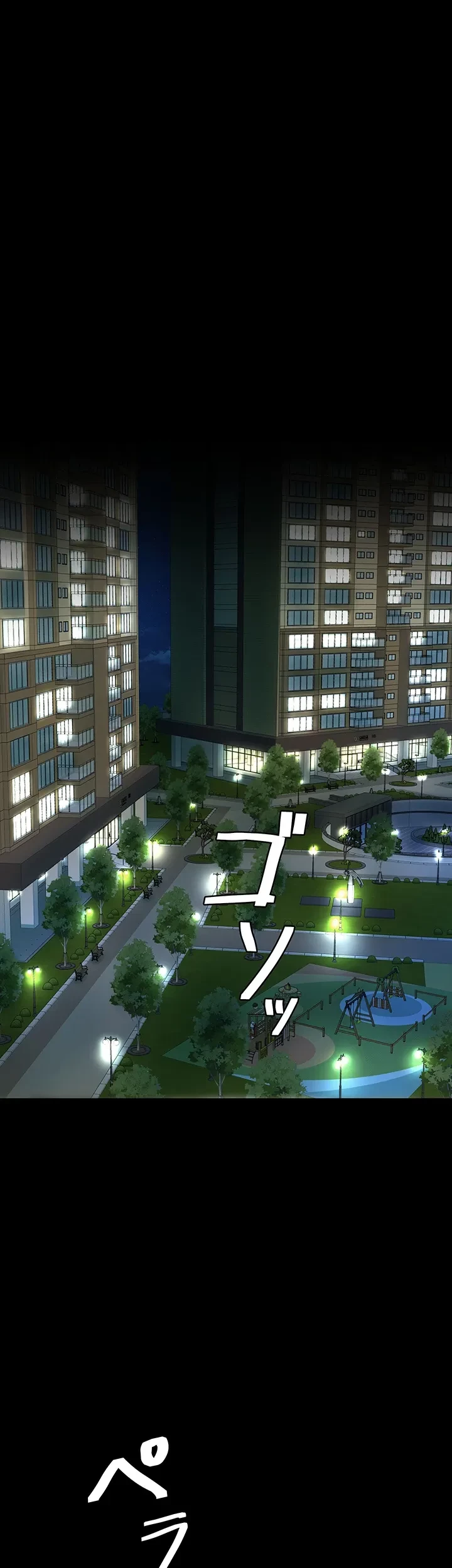 代理贖罪-俺はアイツの母親に制裁する- 第35話 - 25