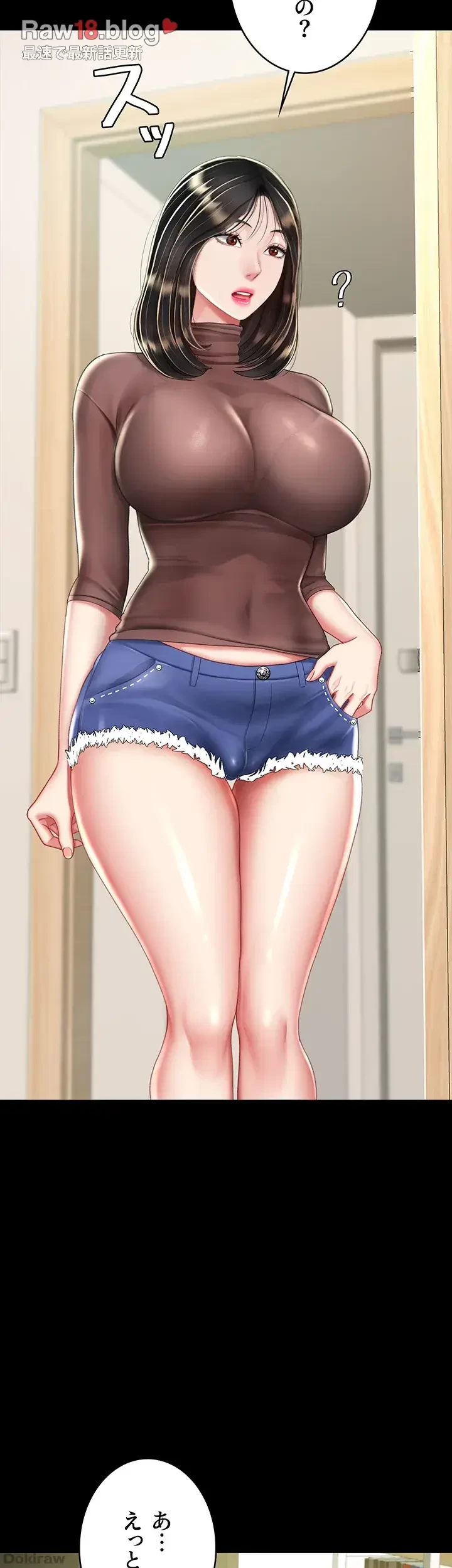 代理贖罪-俺はアイツの母親に制裁する- 第35話 - 28