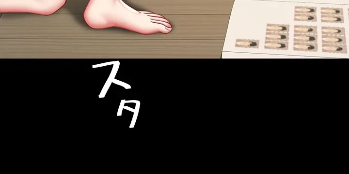 代理贖罪-俺はアイツの母親に制裁する- 第35話 - 31