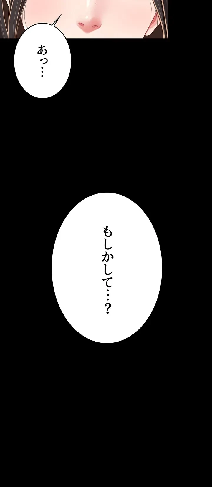 代理贖罪-俺はアイツの母親に制裁する- 第35話 - 37