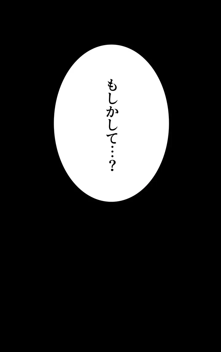 代理贖罪-俺はアイツの母親に制裁する- 第36話 - 5