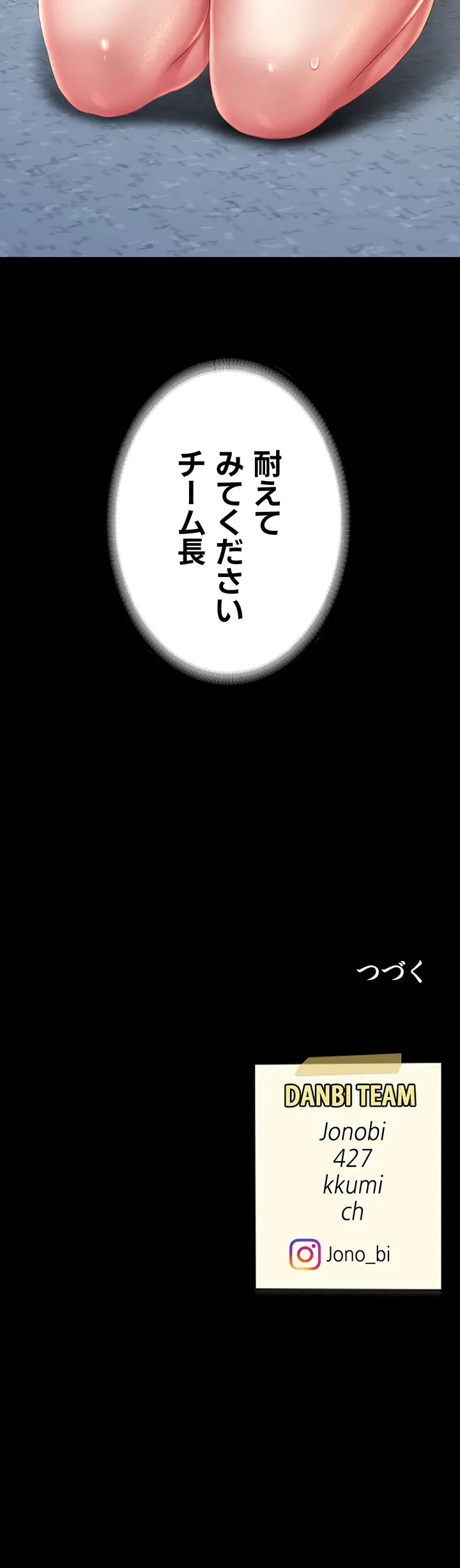 代理贖罪-俺はアイツの母親に制裁する- 第36話 - 50