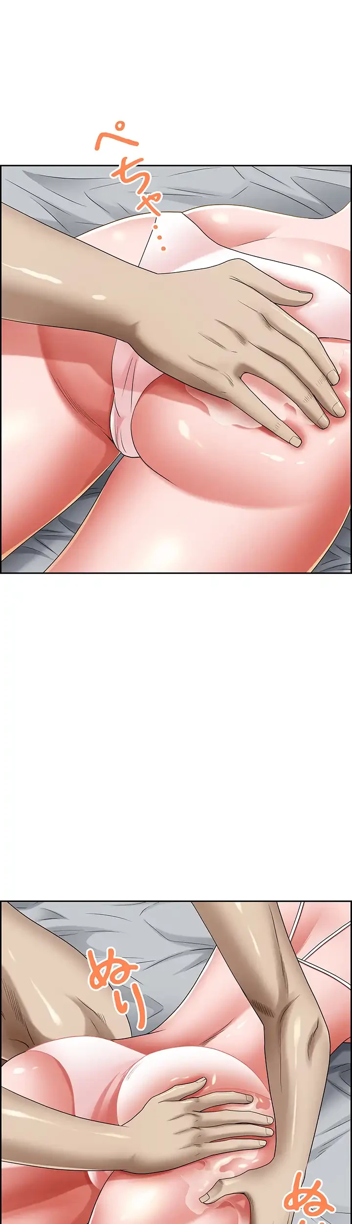 下宿物語 第88話 - 10