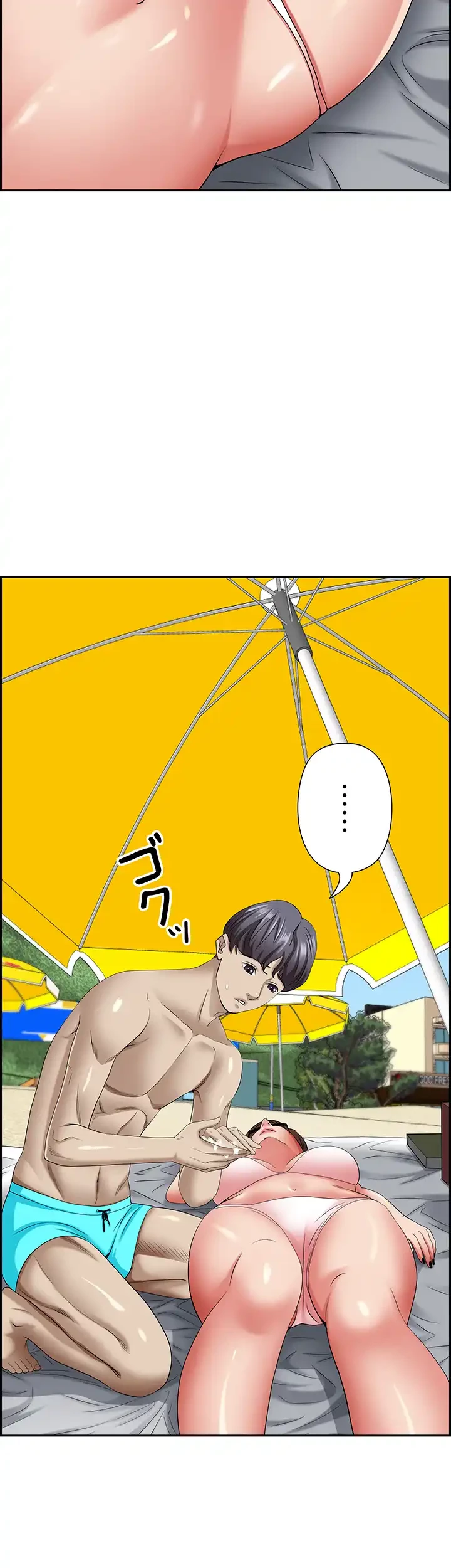 下宿物語 第88話 - 43