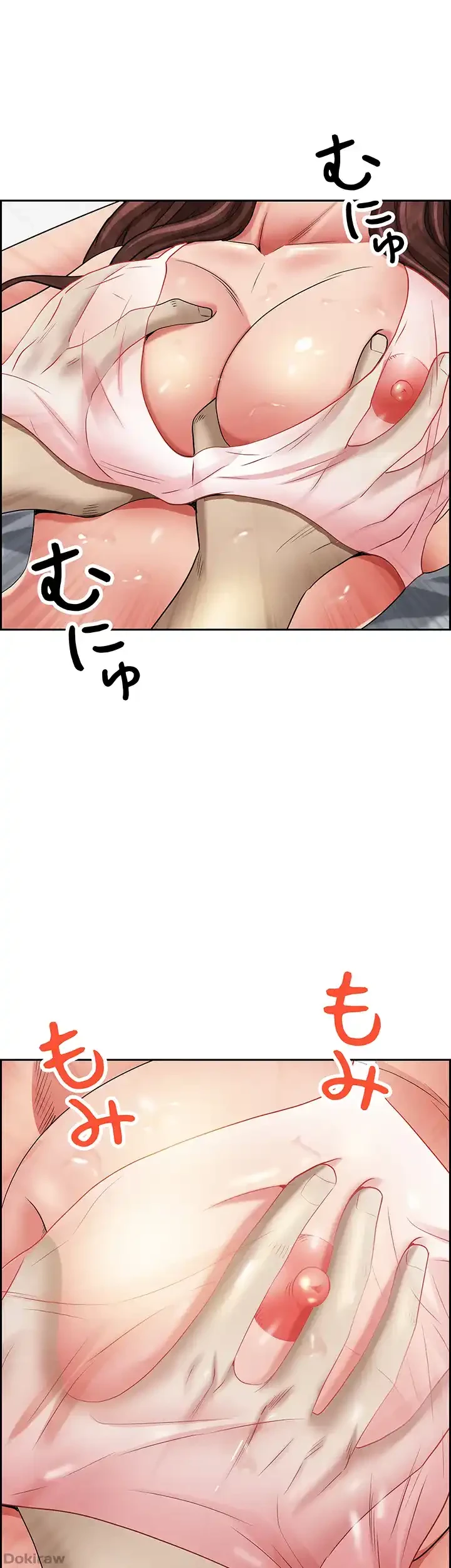 下宿物語 第88話 - 51
