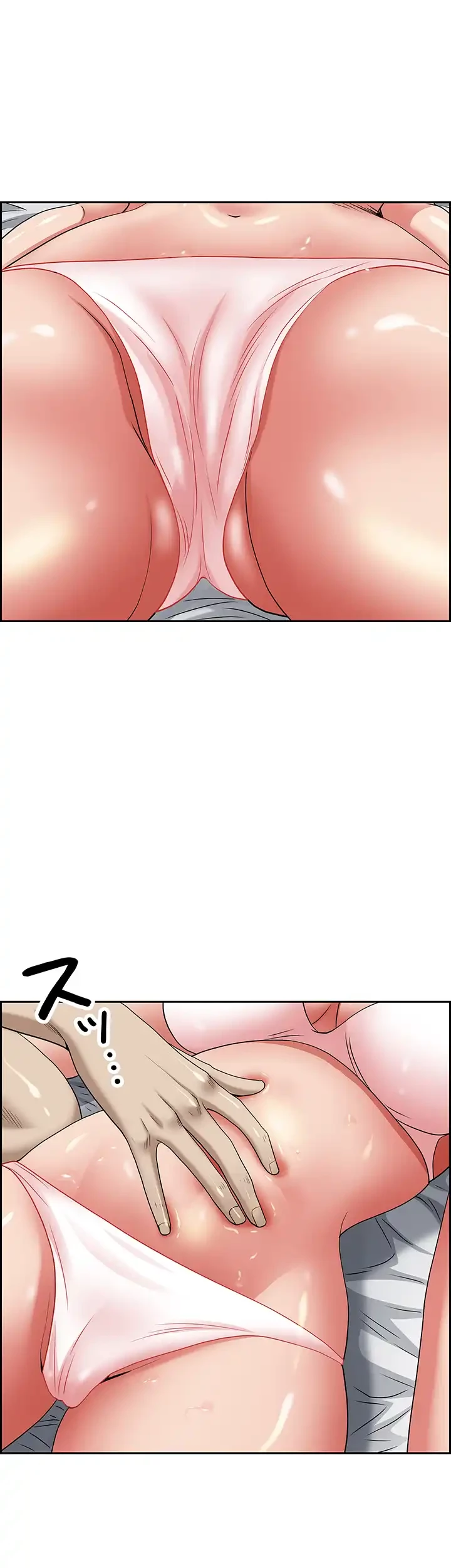 下宿物語 第88話 - 55