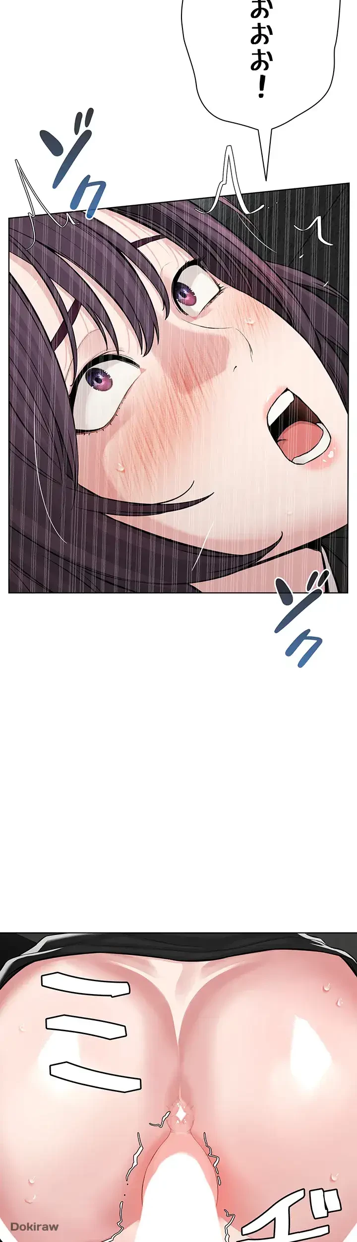 教祖様に身を捧げよ 第48話 - 10