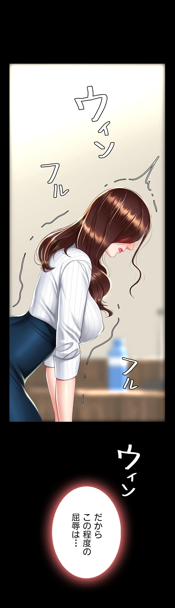 代理贖罪-俺はアイツの母親に制裁する- 第38話 - 19