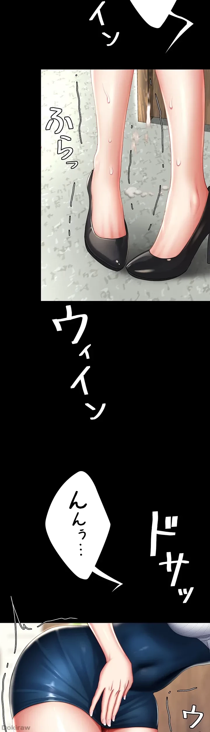 代理贖罪-俺はアイツの母親に制裁する- 第38話 - 26