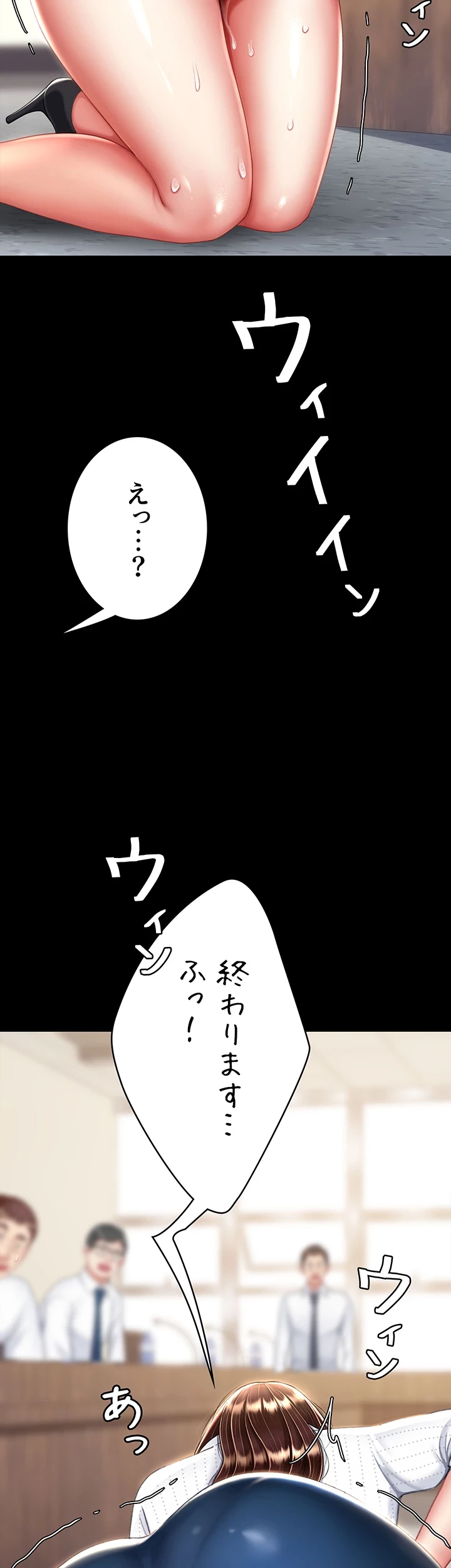 代理贖罪-俺はアイツの母親に制裁する- 第38話 - 27