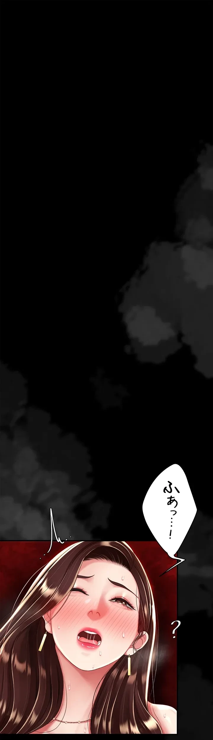 代理贖罪-俺はアイツの母親に制裁する- 第38話 - 36