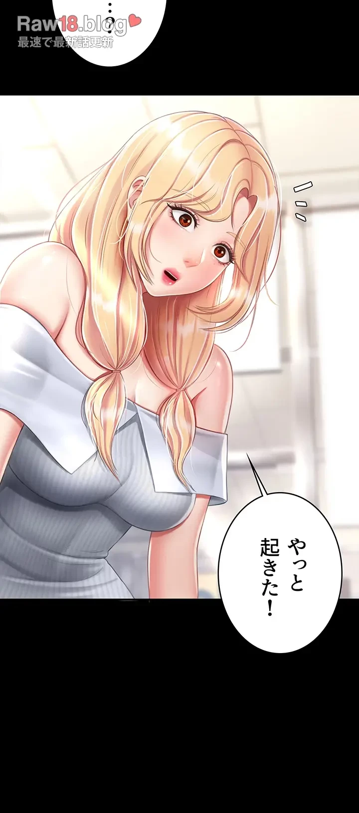 代理贖罪-俺はアイツの母親に制裁する- 第38話 - 47