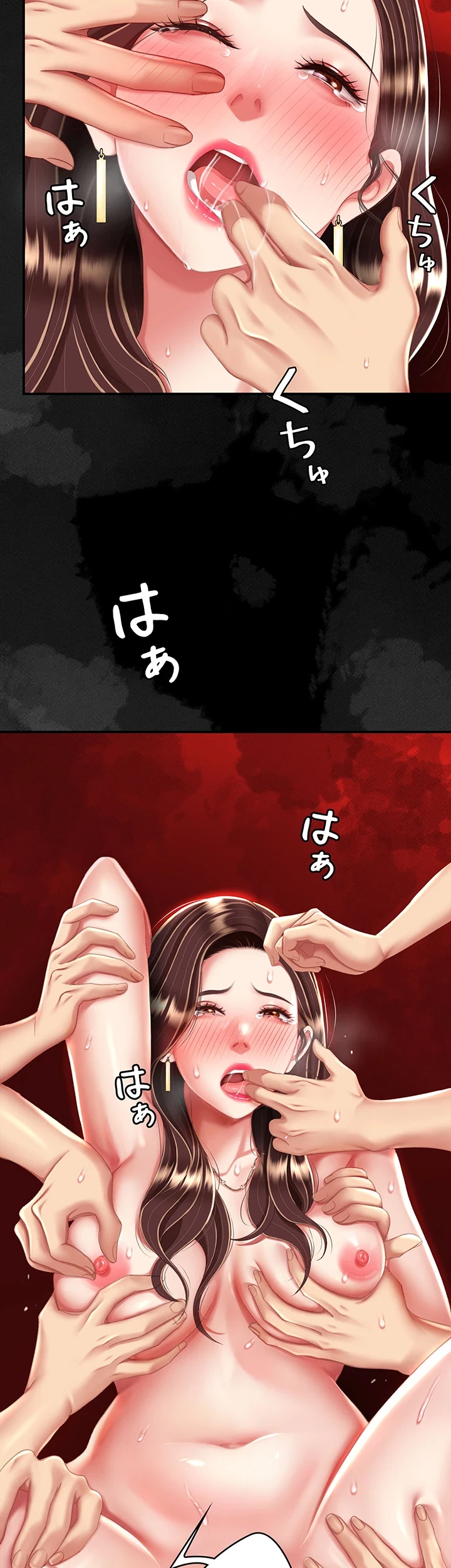 代理贖罪-俺はアイツの母親に制裁する- 第39話 - 3