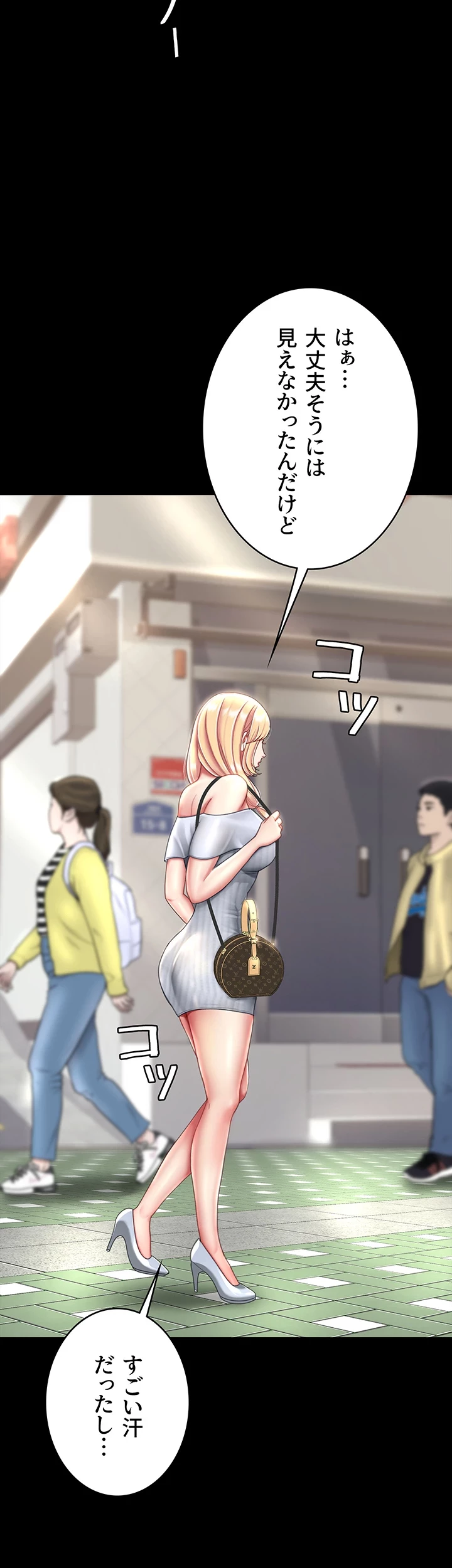 代理贖罪-俺はアイツの母親に制裁する- 第39話 - 17