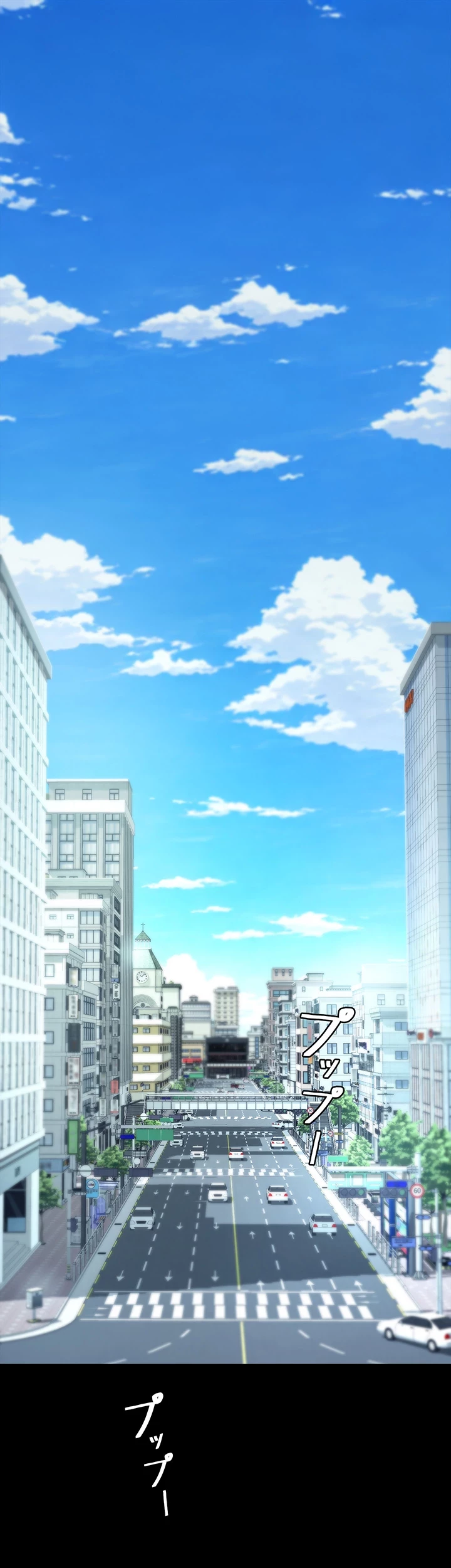 代理贖罪-俺はアイツの母親に制裁する- 第40話 - 7