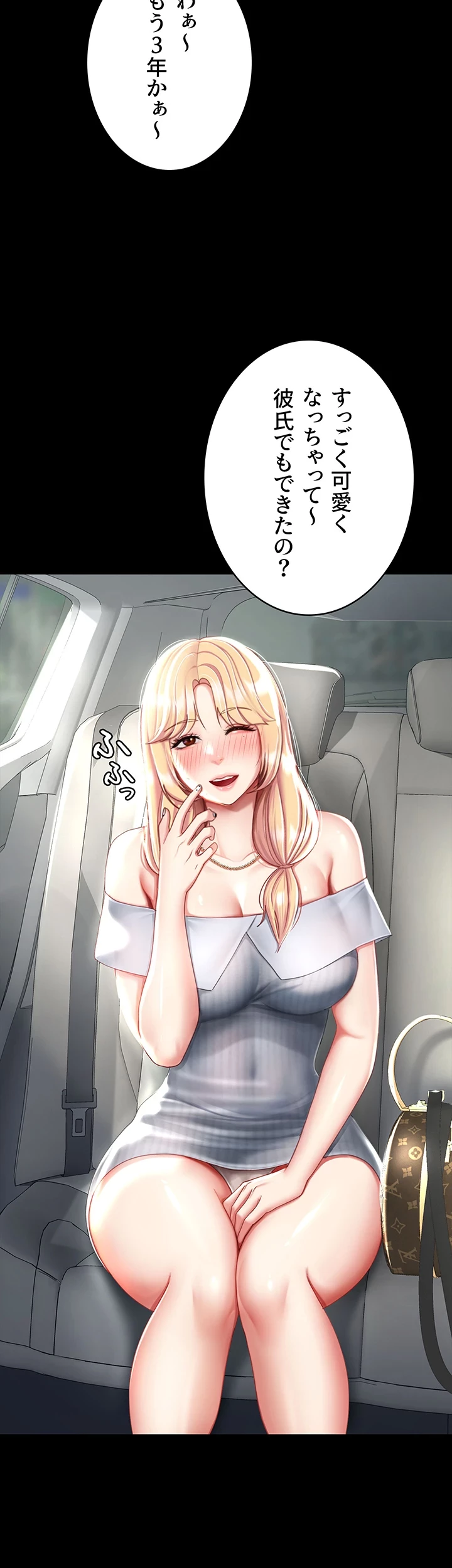 代理贖罪-俺はアイツの母親に制裁する- 第40話 - 10