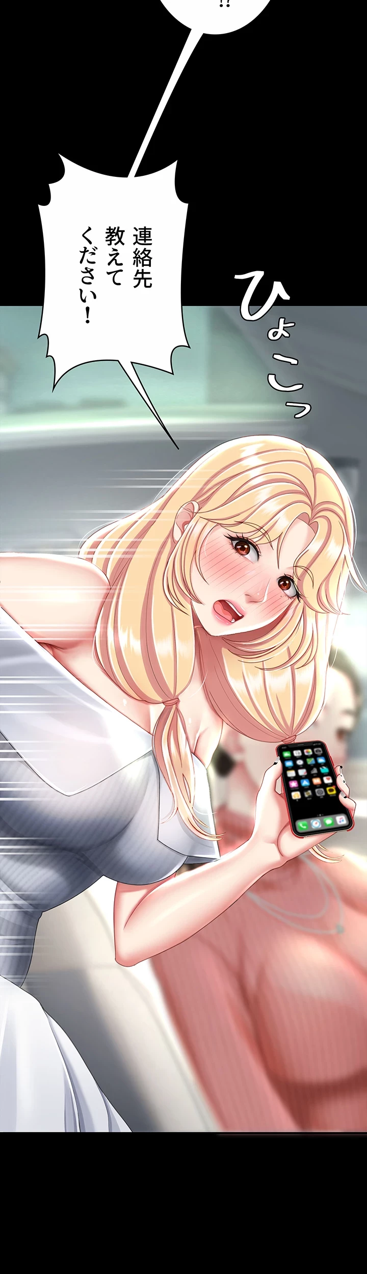 代理贖罪-俺はアイツの母親に制裁する- 第40話 - 20