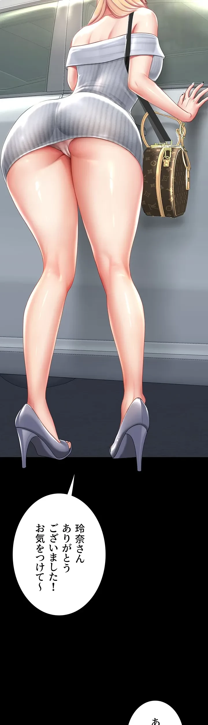 代理贖罪-俺はアイツの母親に制裁する- 第40話 - 26