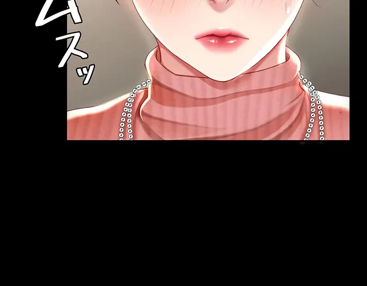 代理贖罪-俺はアイツの母親に制裁する- 第40話 - 31