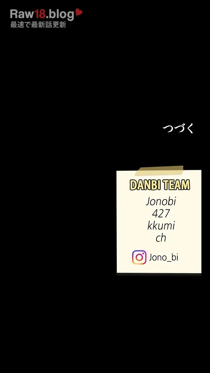 代理贖罪-俺はアイツの母親に制裁する- 第40話 - 40